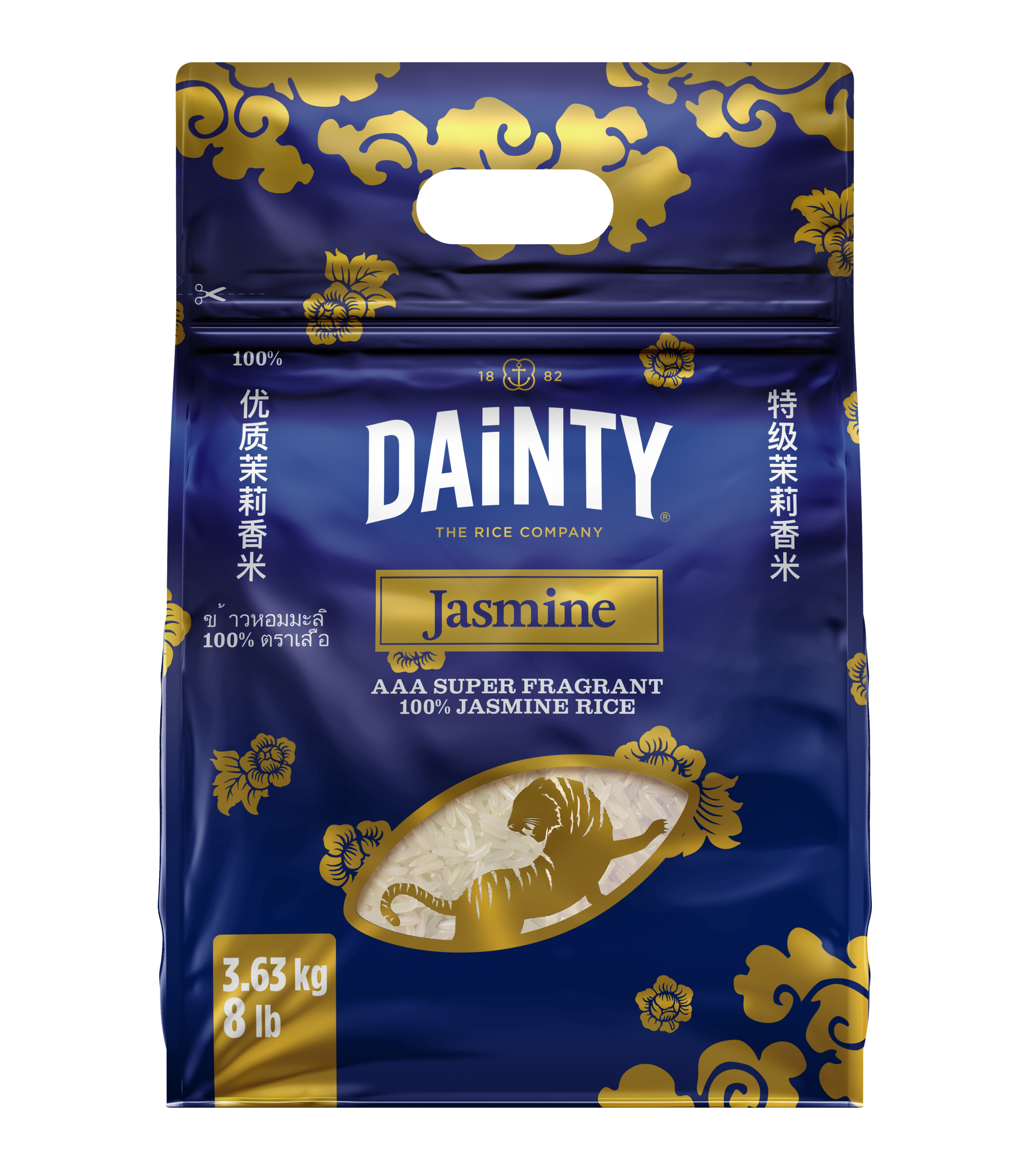 Dainty Rice - Classics | Les Aliments Dainty Foods
